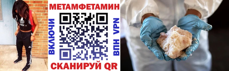 Amphetamine Розовый  Пыталово 