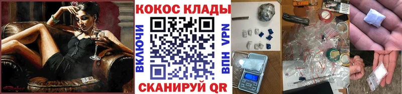 Cocaine 98%  Пыталово 