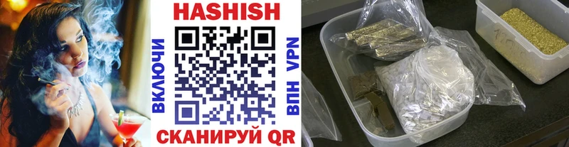 купить  цена  блэк спрут зеркало  ГАШИШ гашик  Пыталово 