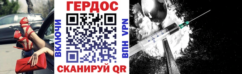 Героин Heroin Пыталово