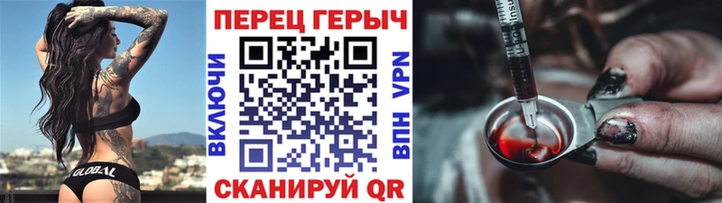 ГЕРОИН афганец  Пыталово 