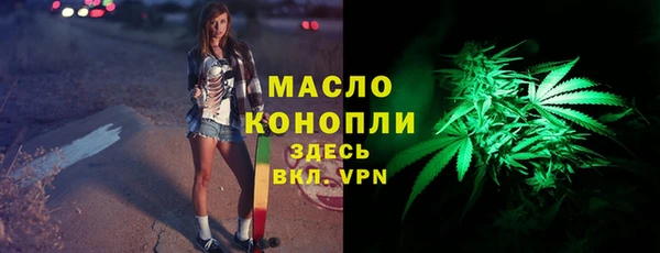 тгк Алексеевка
