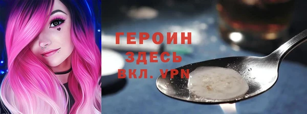 мефедрон VHQ Абдулино