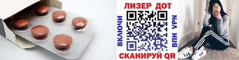 Лсд 25 экстази кислота  нарко площадка наркотические препараты  Пыталово  что такое наркотик  кракен онион 