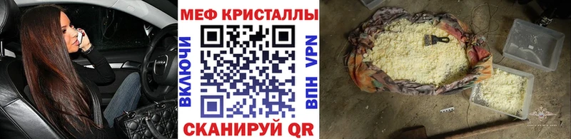 МЯУ-МЯУ мяу мяу  купить наркотик  Пыталово 