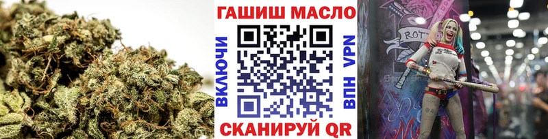 ТГК жижа Пыталово